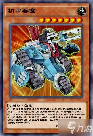 游戏王最新卡盒爆料图,神秘力量觉醒,全新卡牌等你探索!